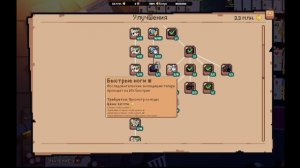 This Ain’t Even Poker, Ya Joker без ком часть -  (3)