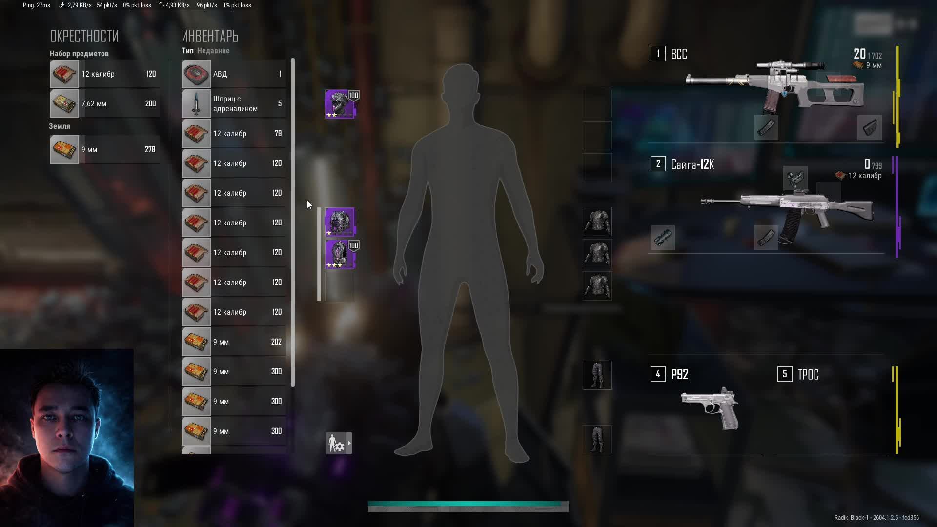 P U B G Во Все Тяжкие