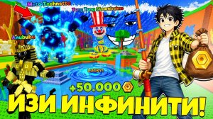 ОТКУДА У МЕНЯ 50.000 ТОКЕНОВ? ВЫБИЛ ИНФИНИТИ БРЕЙНРОТОВ С РЫБАЛКИ В СБЕГИ ОТ ЦУНАМИ в Роблокс!