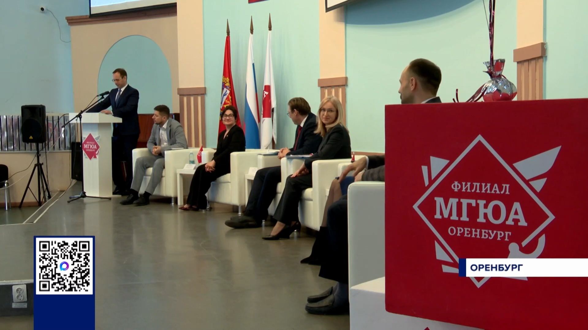 Панельная дискуссия «Реформа местного самоуправления в Оренбургской области»