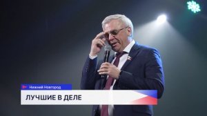 Победителей XII Открытого чемпионата мастеров авиастроения наградили в Нижнем Новгороде