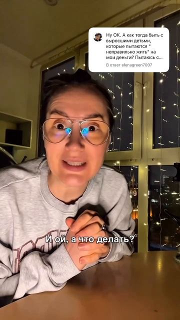 #вопросответ #ты🫶🏻я #astrooceangroup #спасатель