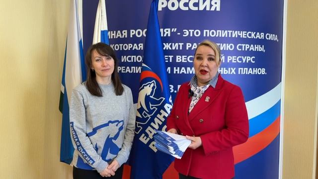 ЕКБ Предложения в Народную Программу Единой России