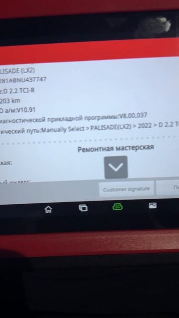 Как мы проверяем реальный пробег авто из Кореи?