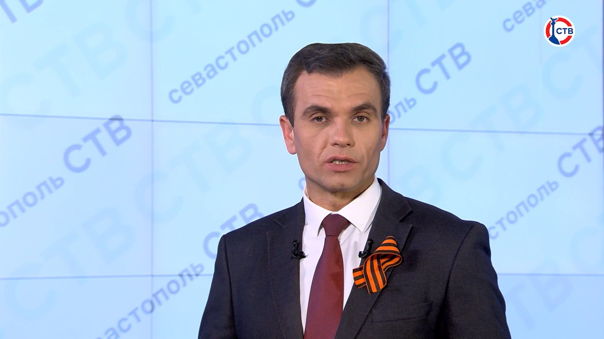 Вечерние новости СТВ (28 апреля 2026)