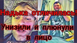 Просто поговорим - Самвел Адамян Получил!Стример плюнул в лицо Унизили Больше не будет играть в батл