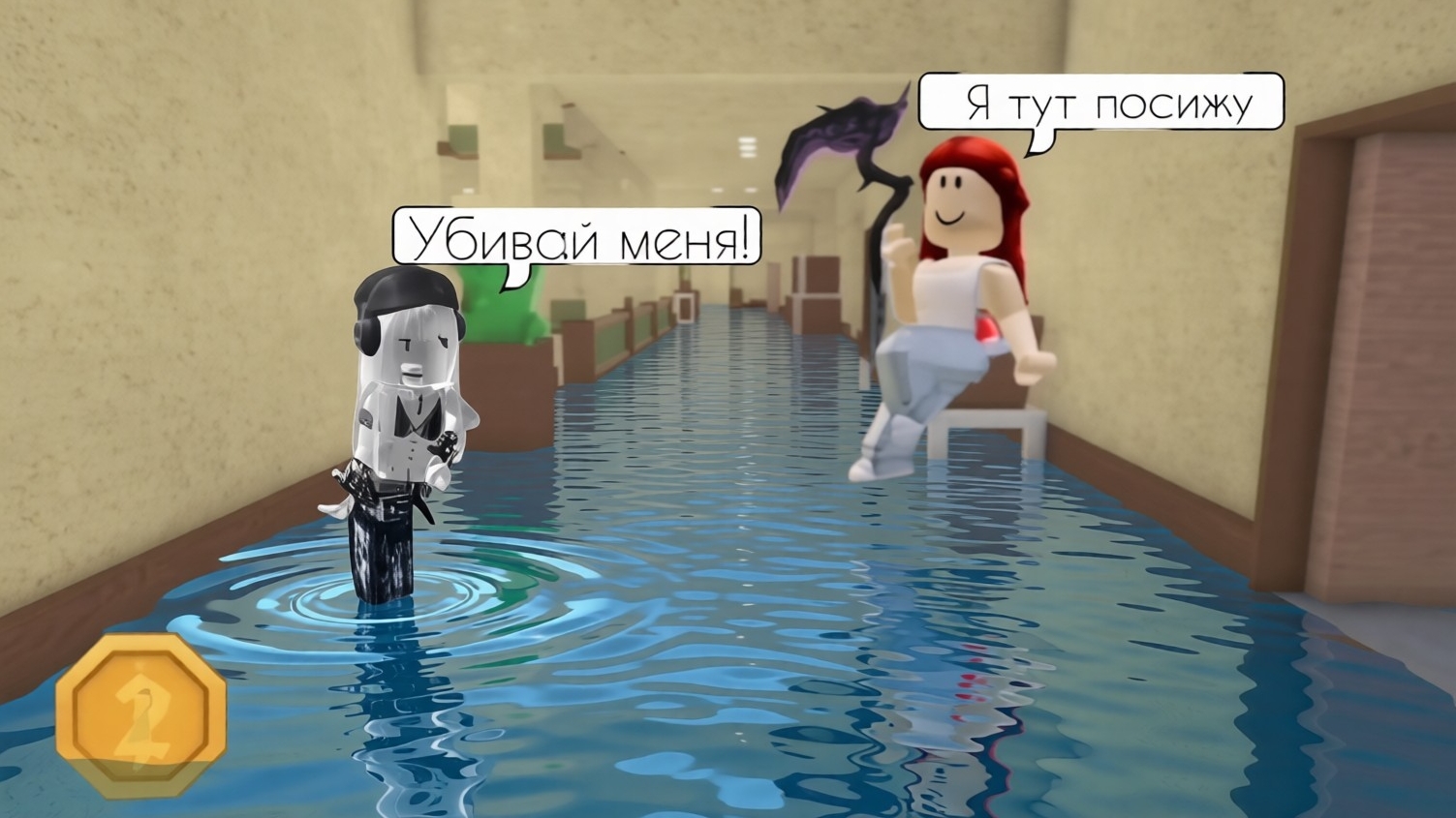 Я могу только сидеть!😱*ВРЕДНЫЙ ЧИТЕР*  *МНОГО ТРЕЙДОВ* Ссылка на мой канал и чат в максе в описании