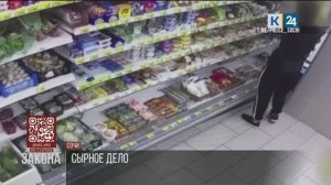 На стороне закона. 28.04.2026