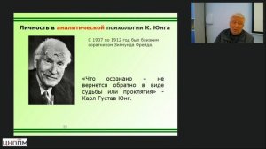 27.04.2026 Общая психология