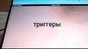 Создай игру тебе сюда (9 часть, триггеры)