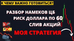 10 причин, почему в мае инвесторы могут потерять кучу денег