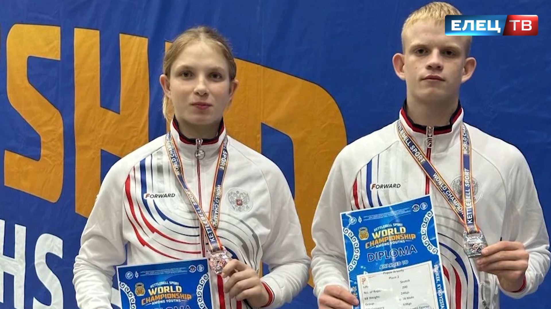 Воспитанники спортивной школы «Спартак» стали призёрами чемпионата мира по гиревому спорту