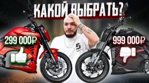 Электромотоцикл Diavel vs Alrendo. В чем разница?