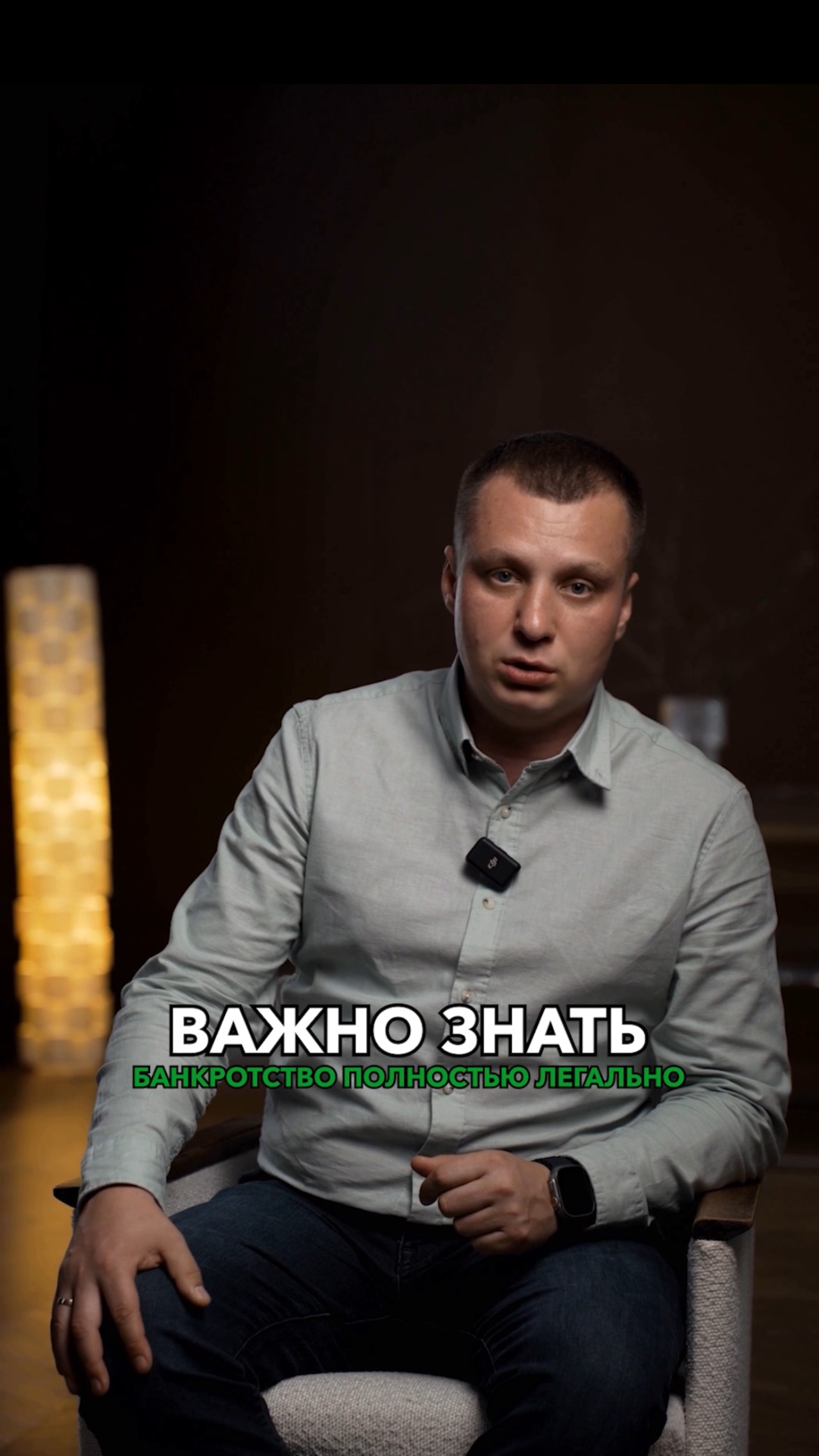 ⚖️ Как списать долги и не потерять деньги.