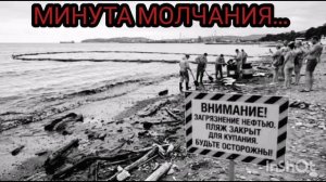 ВЗРЫВ НЕФНЕПРОВОДА В ТУАПСЕ. /АТАКА ВСУ