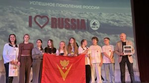 I LOVE RUSSIA 2026 Волгоград