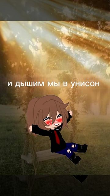 песня