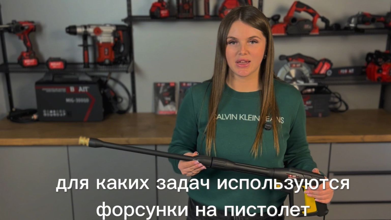 Для каких задач используются форсунки на моющий аппарат BRAIT HPWA2500i