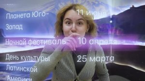 «Ночь в универе» — погрузись в атмосферу студенчества в РУДН
