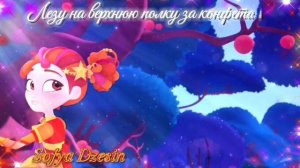 Зарядитесь позитивом на весь день😀 #Мем #Яга_и_книга_заклинаний #СП_Дорога_Домой#Яга#Алёнка#SofyaD.