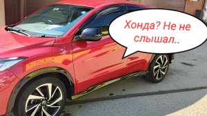 Хонда Везель! Последствие после АВТОМОЙКИ!