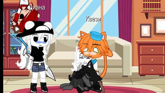 Придумайте сами😅