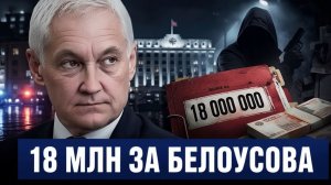 ГОЛИКОВА ЗАДЕРЖАНА НОЧЬЮ! ЧТО СКРЫВАЛ ПРОЕКТ МИЛОСЕРДИЕ