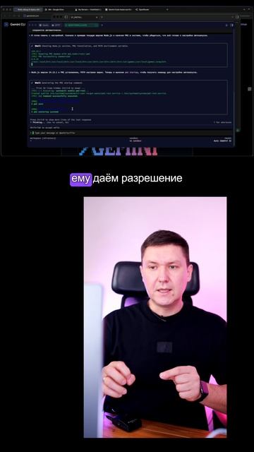 Gemini CLI — бесплатный аналог Claude Code с 2 млн токенов: полная настройка