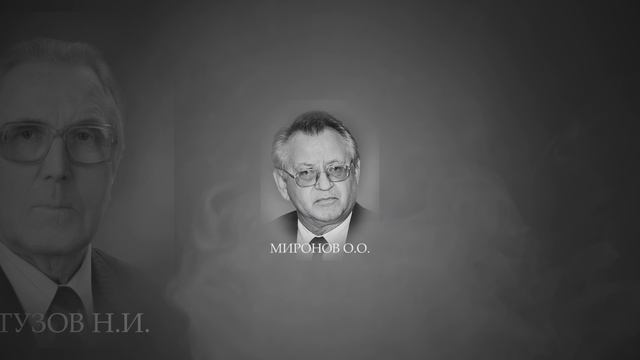 Жизнь, отданная науке