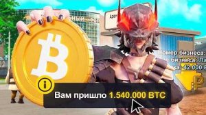 Теперь АУКЦИОНЫ МОИ😈✅ на РОДИНА РП - Забрала Бизнесы На RODINA RP