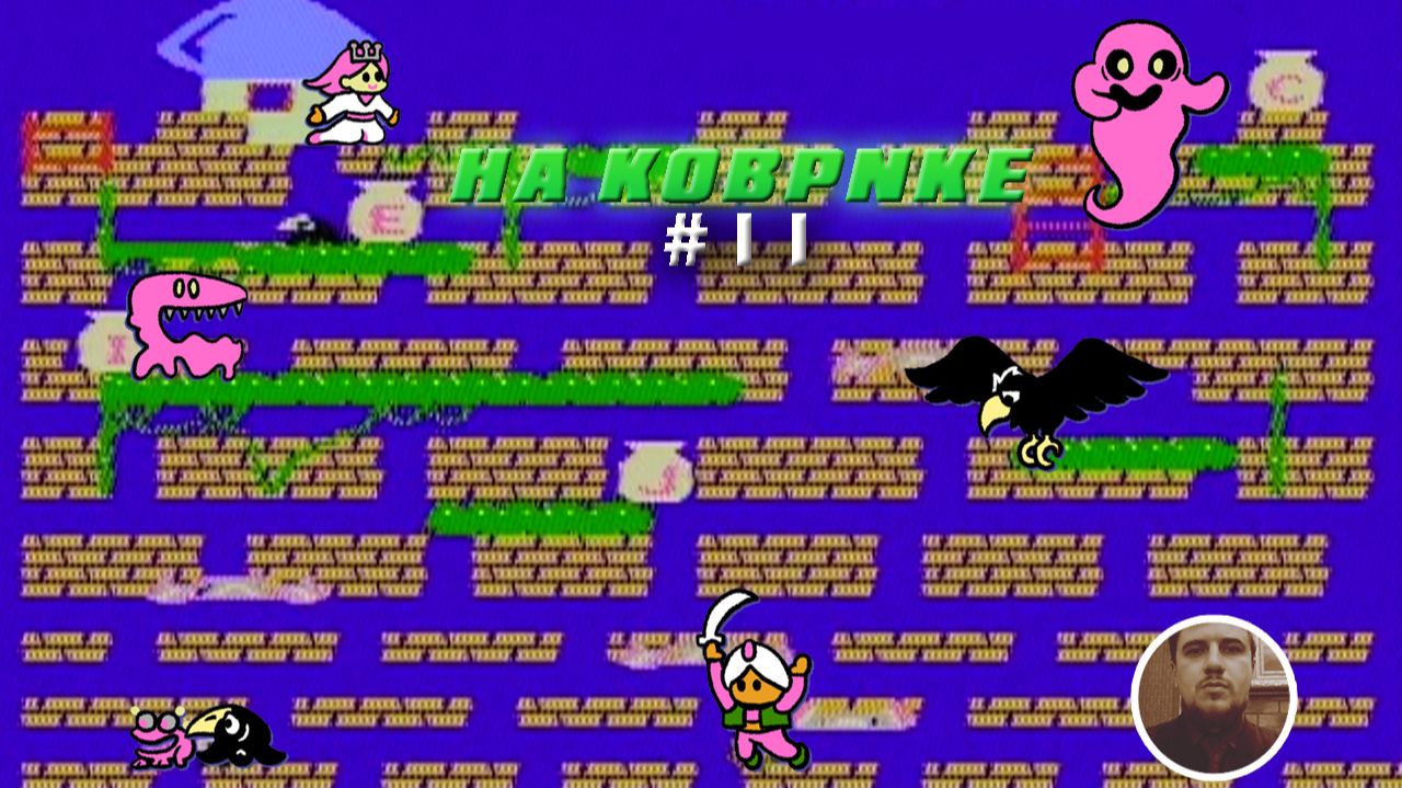 "На коврике" №11: Super Arabian