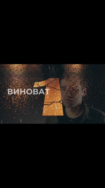 во что ты веришь