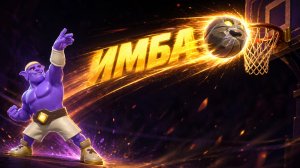 ЭТО ИМБА! | НОВЫЙ ГЕРОЙ ВЫШИБАЛА В CLASH ROYALE!
