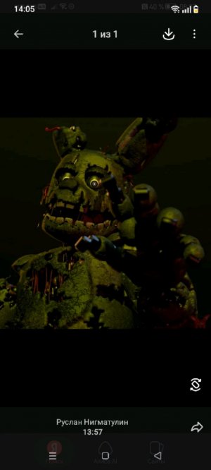 трансляция