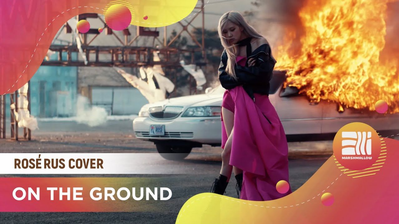 ROSÉ -  On the ground  Ai кавер на русском _ Rus cover by Oksana Fluff_320k