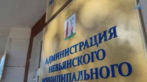 Невьянск Специальный выпуск 28 04 2026