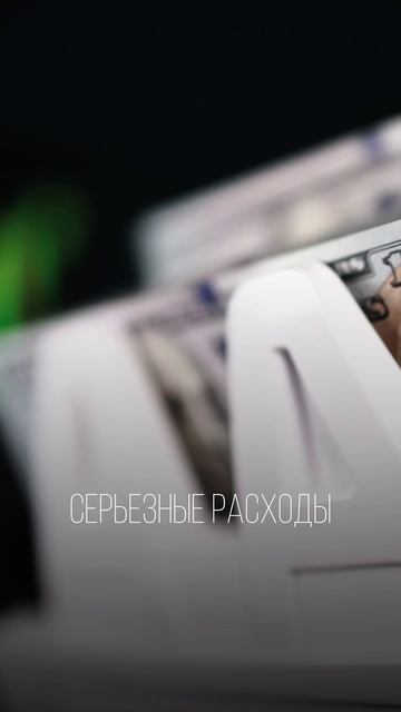 Опасный пробег