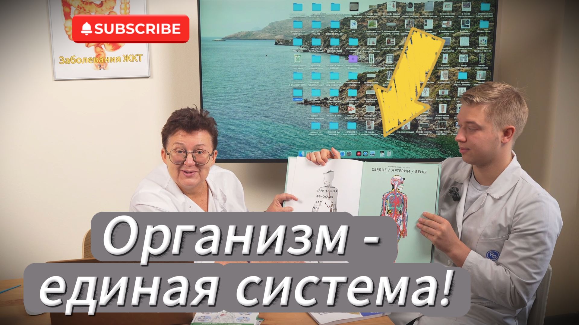 Нельзя лечить пятку без мозга