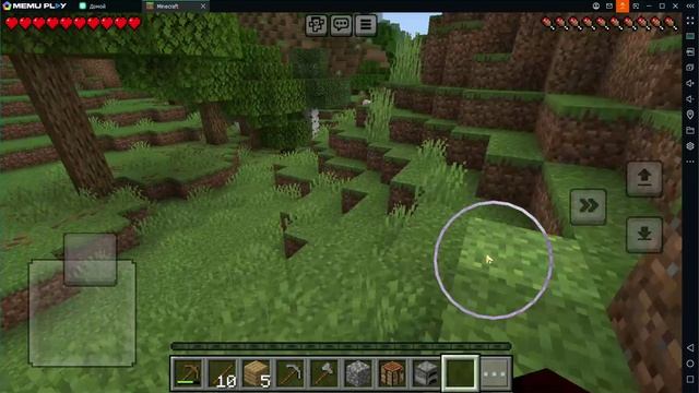 Я в майнкрафтно без голоса...