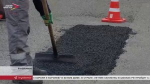 Отдел содержания дорог ВМБУ продолжает восстанавливать дорожные полотна во Владикавказе