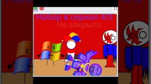 Нужен 1 скретчер. Artem1-2 может ты??