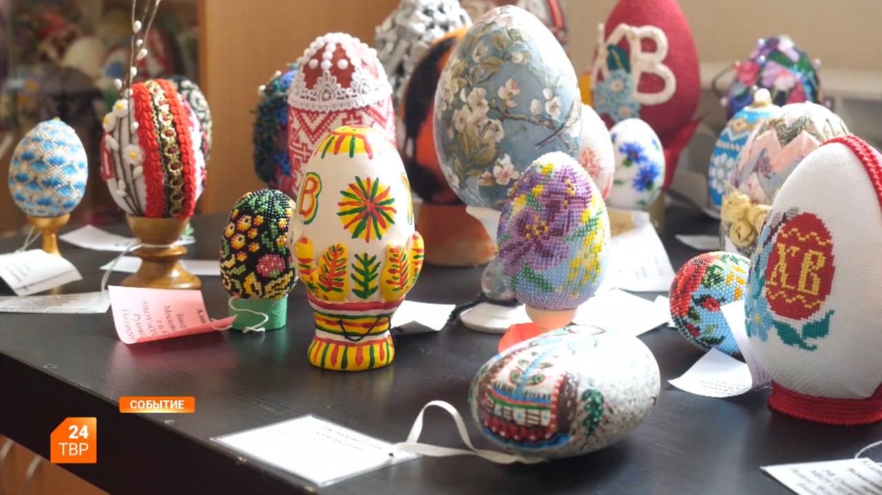 Итоги конкурса «Пасхальное яйцо»