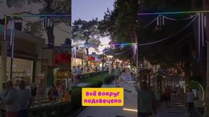 Кабардинка. Обзор набережной.