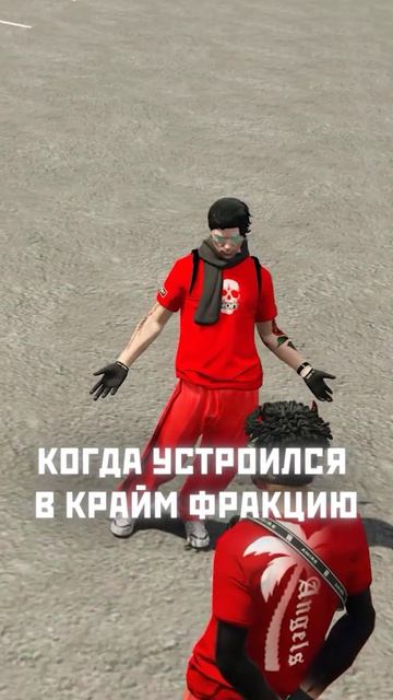 Я не метсный неспеша черемша газан roleplay gta5rp 67 gta5 rmrp