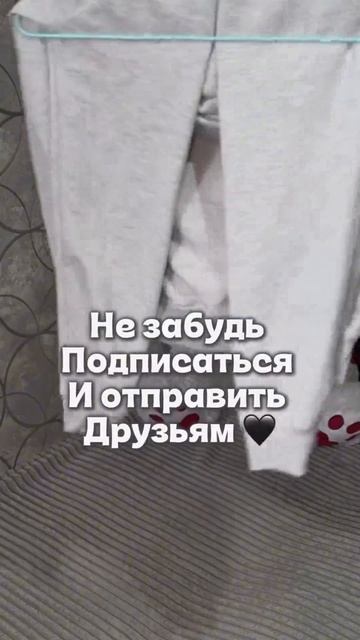 НЕ ВЕШАЙ ОДЕЖДУ ТАК ❌
