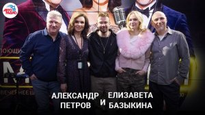 Александр Петров и Елизавета Базыкина о фильме«Коммерсант»: роль рэпера Хаски, новый взгляд на 90-е