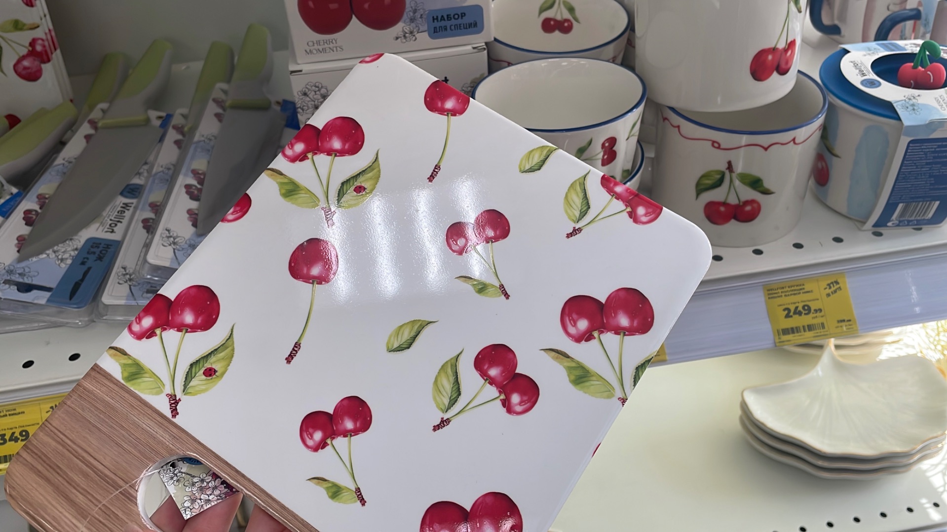 МАГНИТ КОСМЕТИК ДАЛ ЖАРУ  ВИШНЕВЫЕ АКЦЕНТЫ  ЗОЛОТО и ГЛАМУР  НОВИНКИ 3 КОЛЛЕКЦИИ