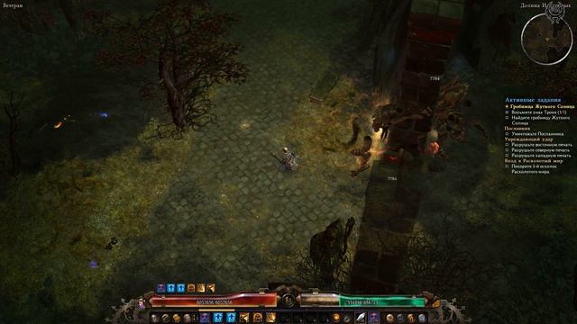 Grim Dawn Прохождение Ветеран + моды №169 Усыпальница Нефоса Усыпальница Ариат Упреждающий удар