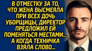 Истории из жизни | В отместку жене | Аудио рассказ| Слушать истории