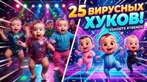 Новый Мир 🌈 Обучающее видео для детей 💛  | Супер детки